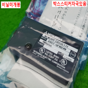 노15031/미사용터치스크린메모리카드/A9GT-QFNB4M/4MB/미츠비시