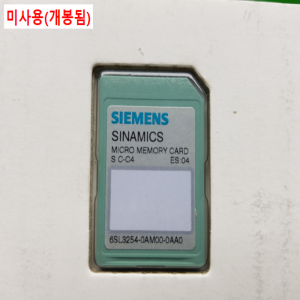 노15044/미사용지멘스메모리카드/6SL3254-0AM00-0AA0