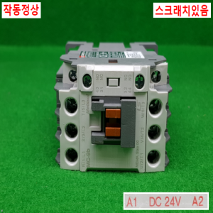 노20706/DC24V마그네트/MC-9b/9A/LS