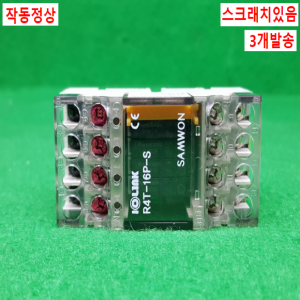 노20709/40릴레이/R4T-16P-S/3개발송