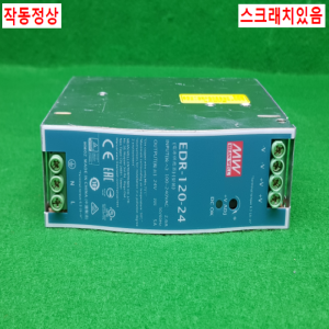 노20714/파워서플라이전원공급장치/EDR-120-24/MEANWELL