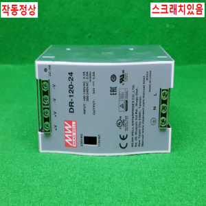 노20715/파워서플라이전원공급장치/DR-120-24/MEANWELL