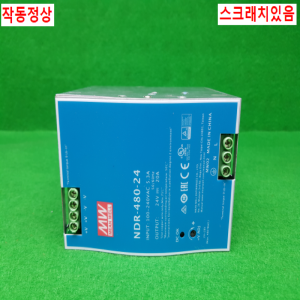 노20716/파워서플라이전원공급장치/NDR-480-24/MEANWELL