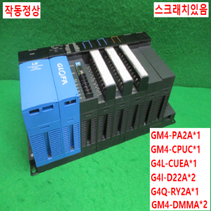 주75115/PLC세트/GM4-PA2A/GM4-CPUC(V3.10)/G4L-CUEA(V3.30)/G4I-D22A/G4Q-RY2A/GM4-DMMA/LS