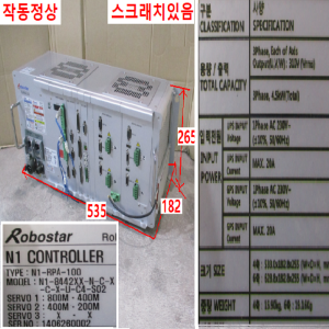 주75119/액츄에이터컨트롤러/N1-RPA-100/RT6-9000T-05-NC-K/로보스타