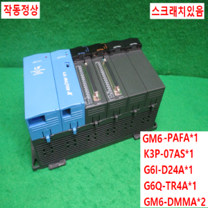 주75121/PLC세트/GM6-PAFA/K3P-07AS/G6I-D24A/G6Q-TR4A/GM6-DMMA/LS