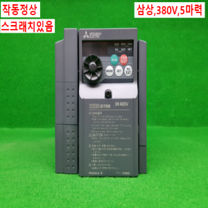 노20738/인버터/FR-D740-3.7K/3상380V/5마력/미츠비시