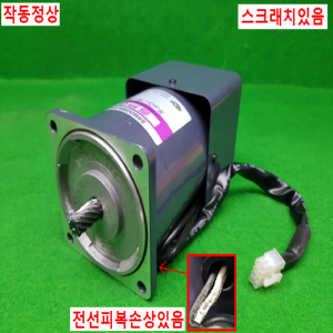 노20743/속도조절감속기어모터/S9I60GBH-V12/SPG