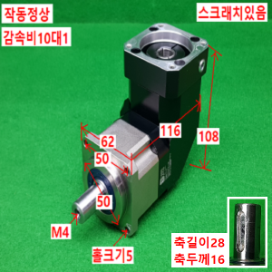 노20745/감속기/KSBL-62-10-P1/감속비10대1/ATG