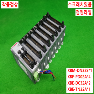 노20755/PLC세트/XBM-DN32S/XBF-PD02A/XBE-DC32A/XBE-TN32A/LS