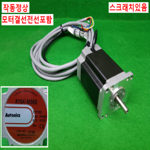 노20757/스텝핑모터드라이브/A16K-M569/MD5-HF14/Autonics