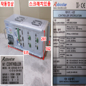 초15551/액츄에이터3축케이블드라이브풀세트/N1-221XXX-N-X-X-C-X-U-C4-S12/TP6-9000B5H/RJ-120-X10PLST.500/RJ-095-Y10SSST.250/RJ-080N-Z05SSST.200/로보스타
