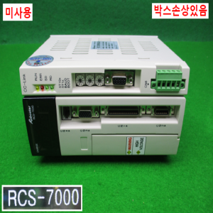 노80076/미사용컨트롤러/RCS-7000/RCS-7002C-RSNCS/로보스타