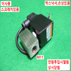 초50061/미사용단상AC220V용솔레노이드고압밸브/YSE-015ES/250/Round.Star