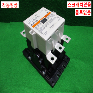 주20643/마그네트/SC-N8(180)/코일전압DC220V/후지