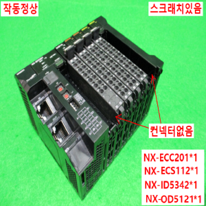 주20655/PLC세트/NX-ECC201/ECS112/ID5342/OD5121/옴론