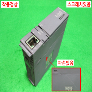 주20663/PLC/Q06UDEHCPU/시리얼12/미츠비시