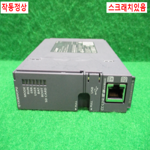 주20664/PLC/Q13UDVCPU/시리얼23/미츠비시