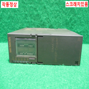 주20669/지멘스PLC/6ES7158-0AD01-0XA0