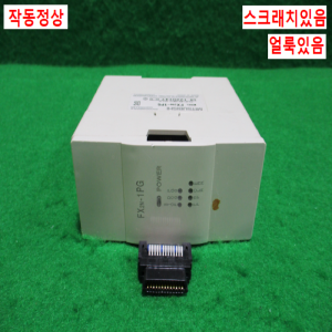 주20670/PLC모듈/FX2N-1PG/미츠비시