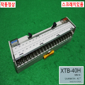 초20413/I/O단자대버스케이블세트/XTB-40H/C40HF-15PB-3/삼원
