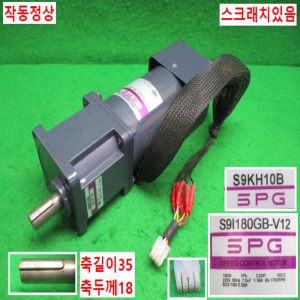 주75129/감속기어모터속도조절컨트롤러세트/S9KH10B/S9I180GB-V12/SUA180IB-V12/SPG