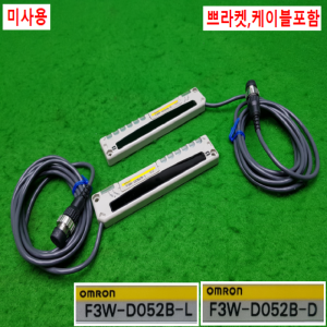 노15827/미사용커텐센서,광전스위치반사센서세트/F3W-D052B-D/F3W-D052B-L/F39-L12/옴론