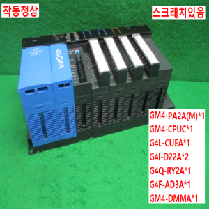 주75131/PLC세트/GM4-PA2A(M)/GM4-CPUC/G4L-CUEA/G4I-D22A/G4Q-RY2A/G4F-AD3A/GM4-DMMA/LS