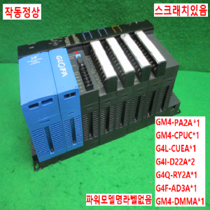 주75132/PLC세트/GM4-PA2A/GM4-CPUC/G4L-CUEA/G4I-D22A/G4Q-RY2A/G4F-AD3A/GM4-DMMA/LS