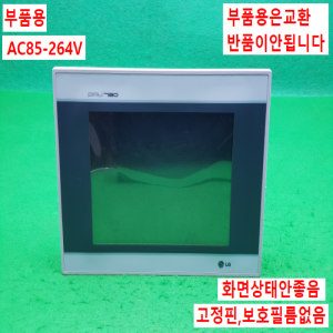 노15867/부품용터치스크린/PMU-730STS/(V2.3)/AC85~264V/LG