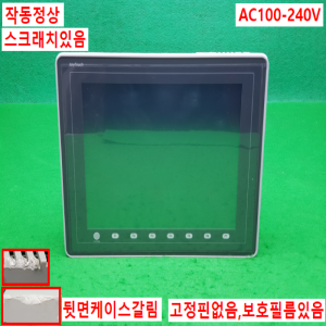 노15869/터치스크린/V812S+/AC100-240V/A.B