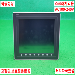 노15870/터치스크린/V812iS+/AC100-240V/RS