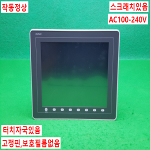 노15871/터치스크린/V812iS+/AC100-240V/RS