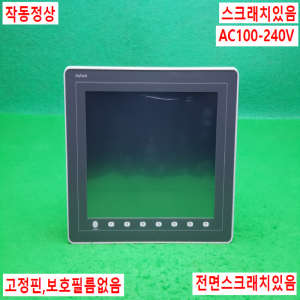 노15872/터치스크린/V812iS+/AC100-240V/RS