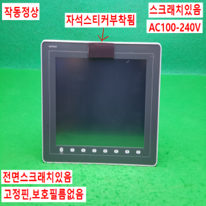 노15873/터치스크린/V812iS+/AC100-240V/RS