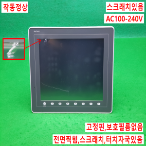 노15874/터치스크린/V812iS+/AC100-240V/RS