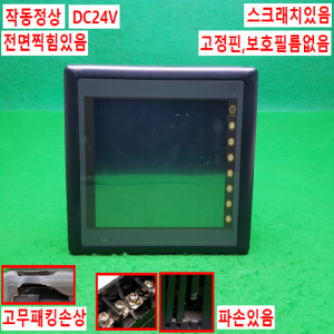 노15876/터치스크린/V610C10D-CE/DC24V/Hakko