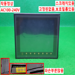노15878/터치스크린/V712S/AC100-240V/Hakko