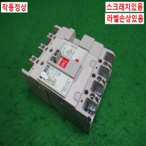 주25588/4P용배선용차단기/CBE-54N/50A/제일전기