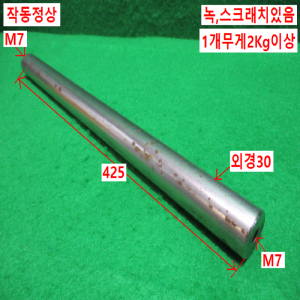 주80000/자작용환봉/철봉