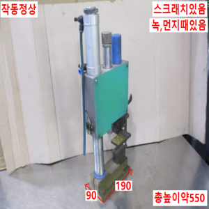 초10157/자작용스폿용접기헤드/HYH-40A/ISS2B40-S50