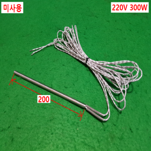 초25583/미사용히터봉/HZYBLWUXI.CHINA/8-200/220V.300W