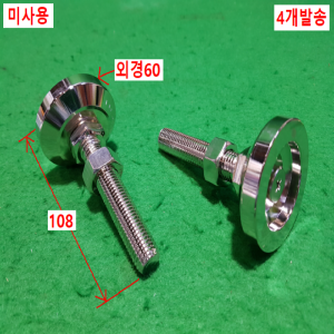 초25587/미사용높낮이발판/4개1세트