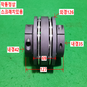 초15560/폴리,동력전달장치/길이127,외경126,내경42.35