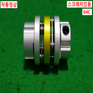 초15563/폴리,동력전달장치/길이74,외경64,내경12.22