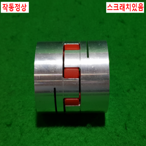 초15567/모터연결용폴리,카플링,커플링/길이67,외경55,내경20.20