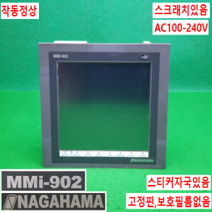 노15883/산업용컴퓨터,PC일체형터치스크린/HPU5632AP-S5326TP1:B/AC100-240V/MMi-902