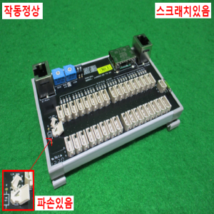 초20414/디지털입력슬레이브모듈/cnDM32-00/V2.03