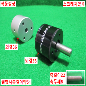 초20420/토크리미터텐션장치/HC05-1/PERMA-TORK