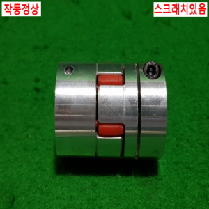 초15574/모터연결용폴리,커플링,카플링/길이56,외경40,내경14.14